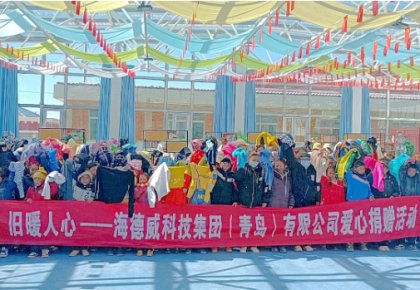 温暖巴尕滩！KY开元游戏集团向着晓乡寄宿幼学捐赠爱心衣物图书