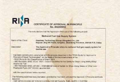 甲醇燃料供给系统主题技术国产化！KY开元游戏集团自主研发获RINA道理认可