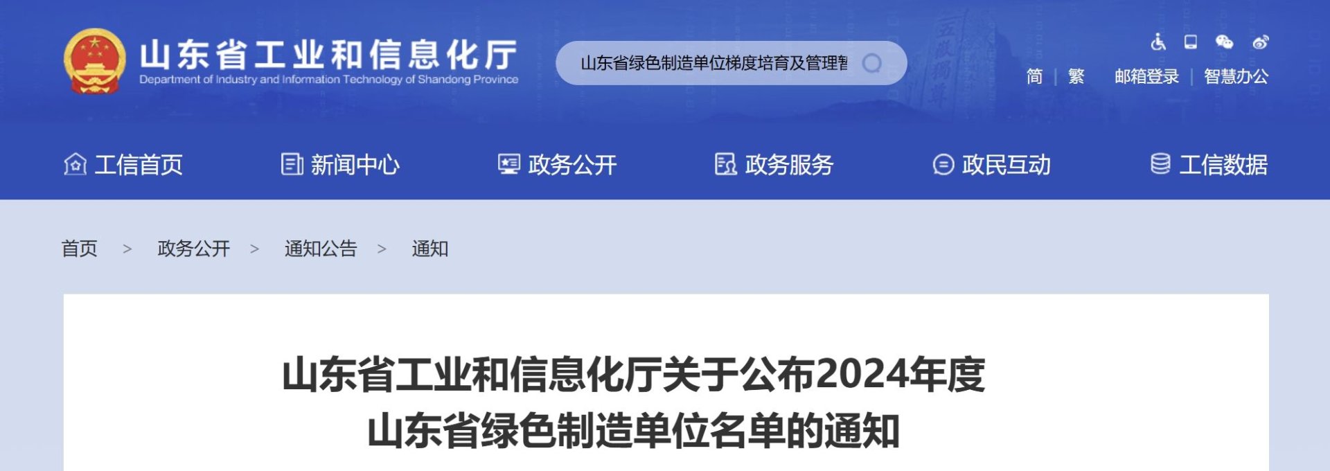 首页-KY开元游戏集团官网