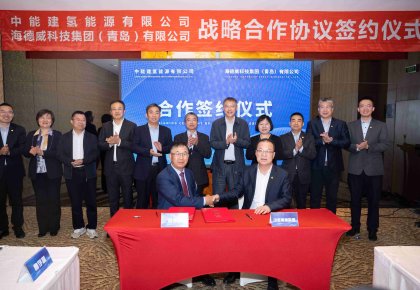 中能建氢能公司与KY开元游戏集团达成战术合作 合力打造绿色氢氨醇一体化项目