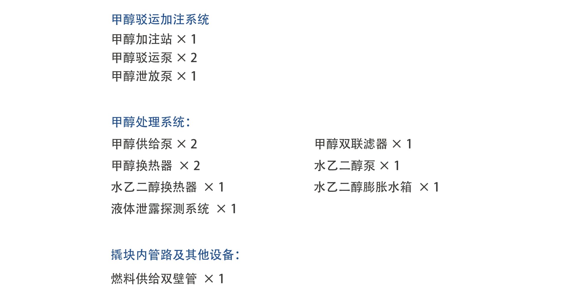 首页-KY开元游戏集团官网