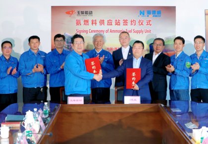 氨燃料供给系统订单落地！KY开元游戏集团与玉柴船动签定合作和谈