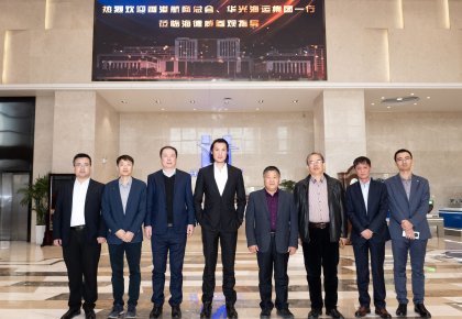 香港航商总会、华光集团一行到访KY开元游戏集团 共商航运业绿色新发展