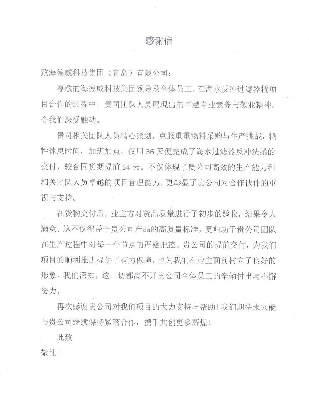 首页-KY开元游戏集团官网