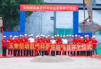 KY开元游戏集团与玉柴：携手引领海洋能源新将来！