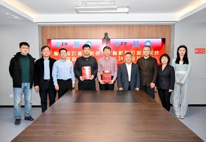 KY开元游戏集团结合哈工程：以智能化沉塑船舶风力推动技术新标杆