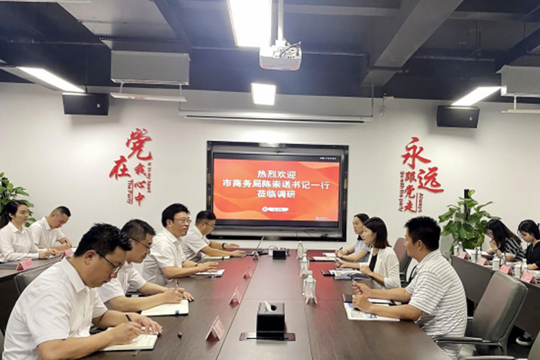 绵阳市商务局一行到k8凯发餐饮治理集团调研效劳业生长事情