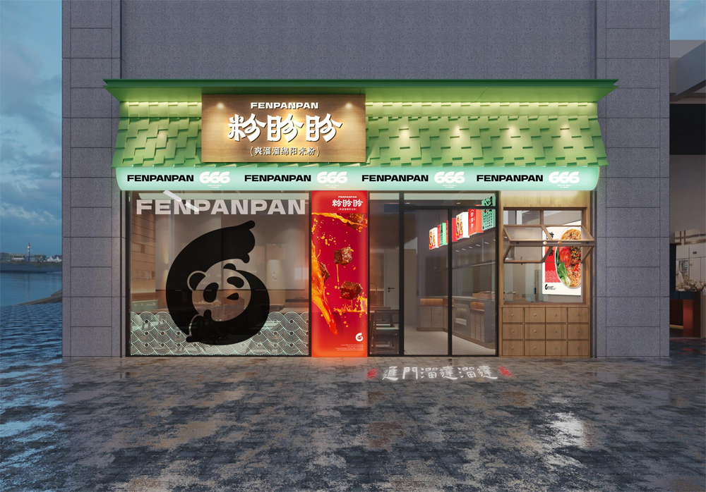 餐饮连锁-k8凯发