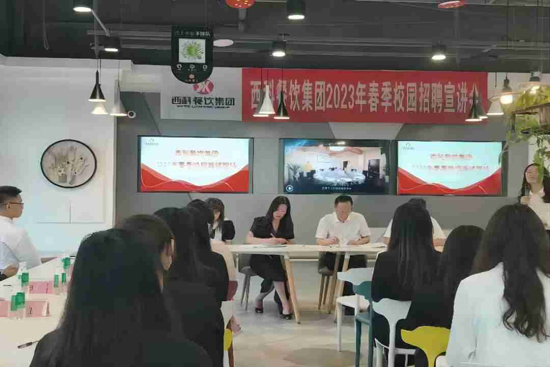 延揽英才，，同营生长 ——k8凯发餐饮2023年春季校园招聘宣讲会乐成举行