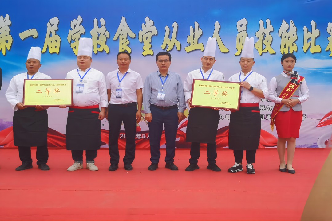 展手艺，，亮风范 ——雅安市第一届学校食堂从业职员手艺大赛