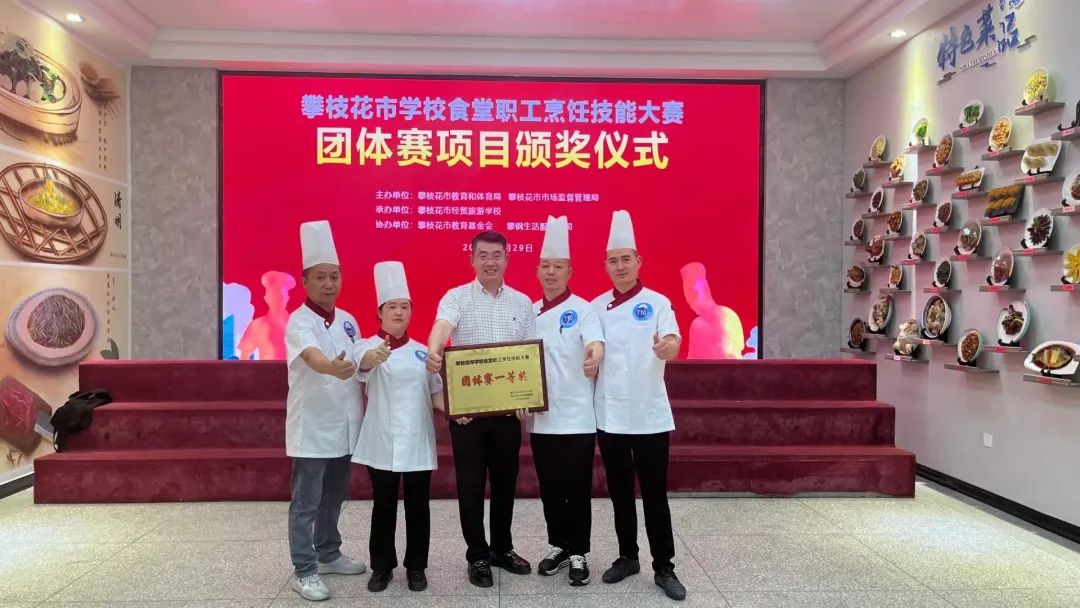 展精湛厨艺风范  办师生知足后勤-公司新闻-k8凯发